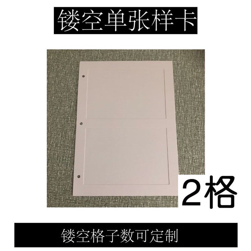 布料样品册面料样卡定制产品样品册色卡本服装样板卡辅料展示册,淘宝优惠券,粉丝福利购,淘宝优惠卷