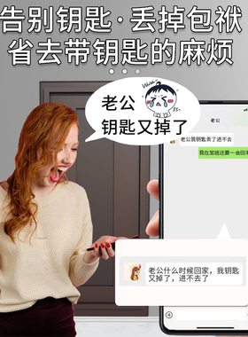慕思瑞指纹锁防盗门密码锁家用门锁十大品牌大木门电子锁智能门锁
