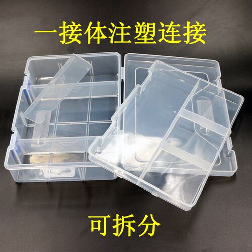 塑料元件盒 可活动收纳盒 双层8格 零件双层物品盒 元器件 G235 - 图2