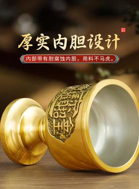 纯黄铜供水杯净水杯佛堂供具供酒杯铜杯贡杯圣水杯佛前供杯财神杯