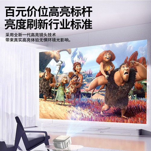 ADFHK.智音鹿投影仪K6自动对焦全自动臻享超高清家用小型宿舍学生投影机 - 图0