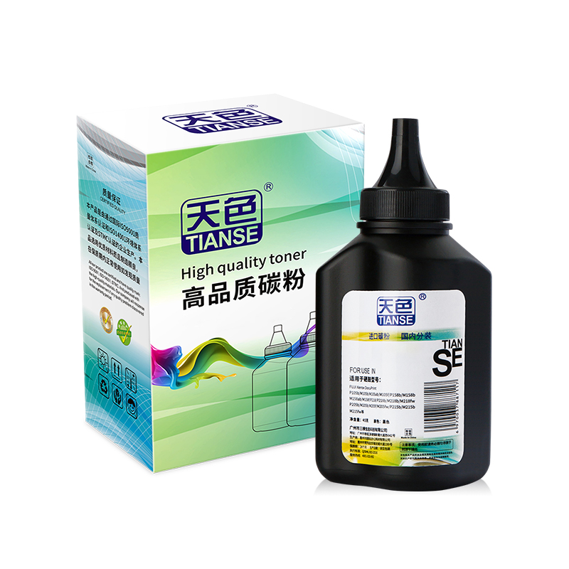 天色适用京瓷FS1025MFP碳粉FS1020MFP 1060DN 1040dn墨粉1120 112 - 图0