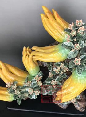 陶瓷工艺品 石湾公仔 得心应手 佛手瓜摆件