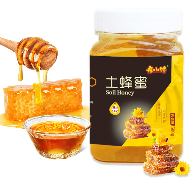大别山纯正深山土蜂蜜山花百花蜜蜂场直供土蜂蜜2斤