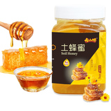 大别山深山土蜂蜜2斤装纯天然百花蜜  券后16.9元包邮
