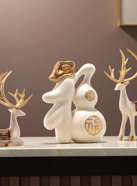 新中式葫芦麋鹿摆件办公室酒柜电视柜玄关客厅高档装饰品乔迁礼物
