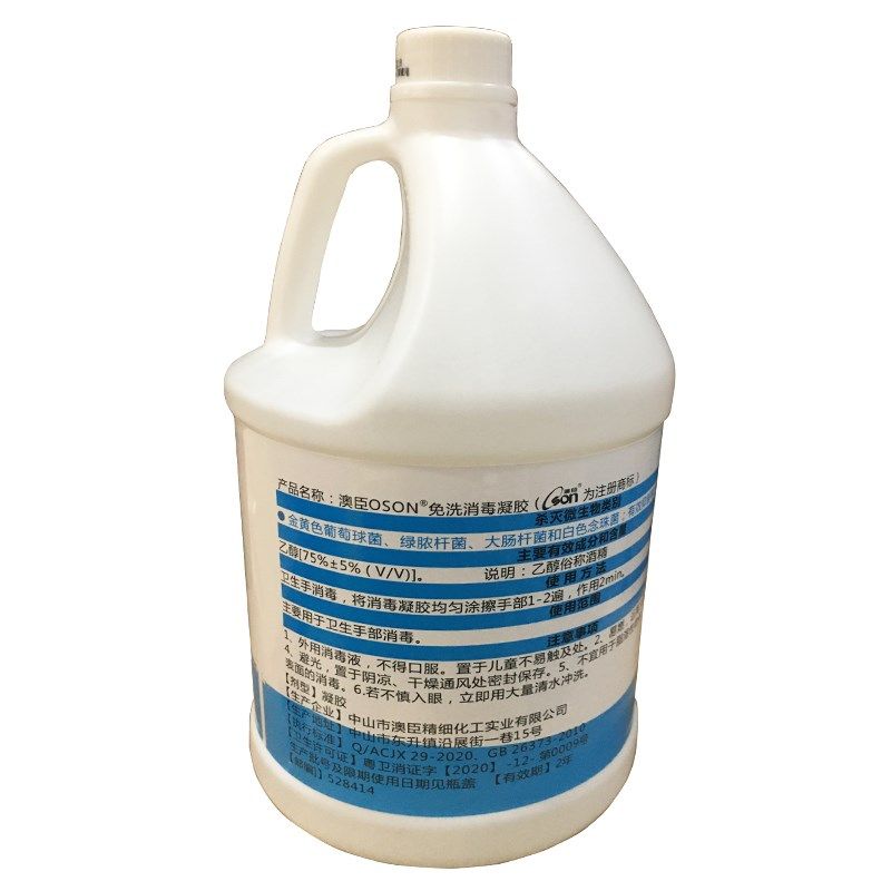 免洗洗手液凝胶型幼儿园儿童乐园大桶装补充杀菌免水干洗手消毒液,淘宝优惠券,粉丝福利购,淘宝优惠卷