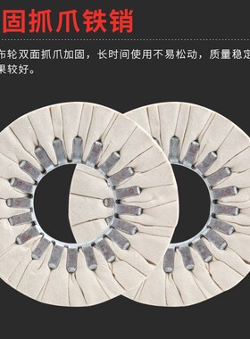 封边机抛光轮布轮南兴极东设备全自动封边机抛光轮布轮打磨刨光轮