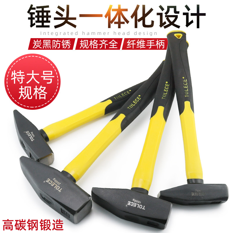 八角锤纤维不断手柄钢石工铁圆头羊角榔头木工小铁锤锤子工具锤头,淘宝优惠券,粉丝福利购,淘宝优惠卷