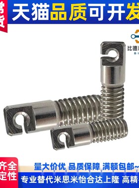 拉伸弹簧用支柱 AIPO6/8-20/25/30/35/40