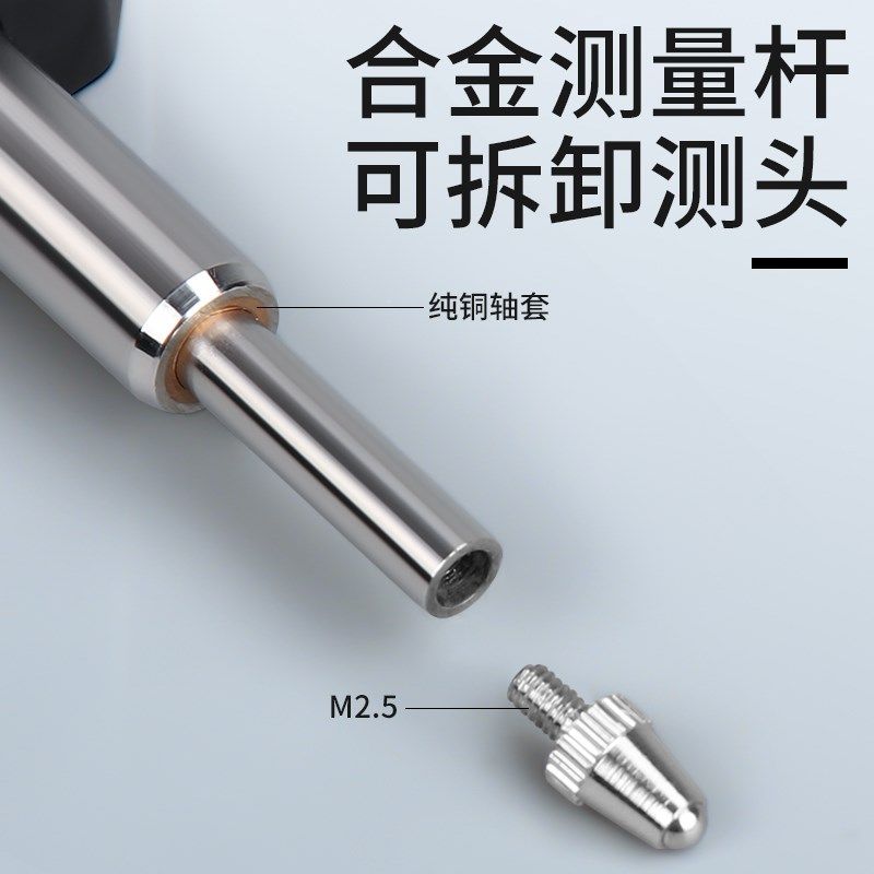 韦度数显百分测微计高精度百分表位移传感器外接显示屏高度测量仪 - 图3