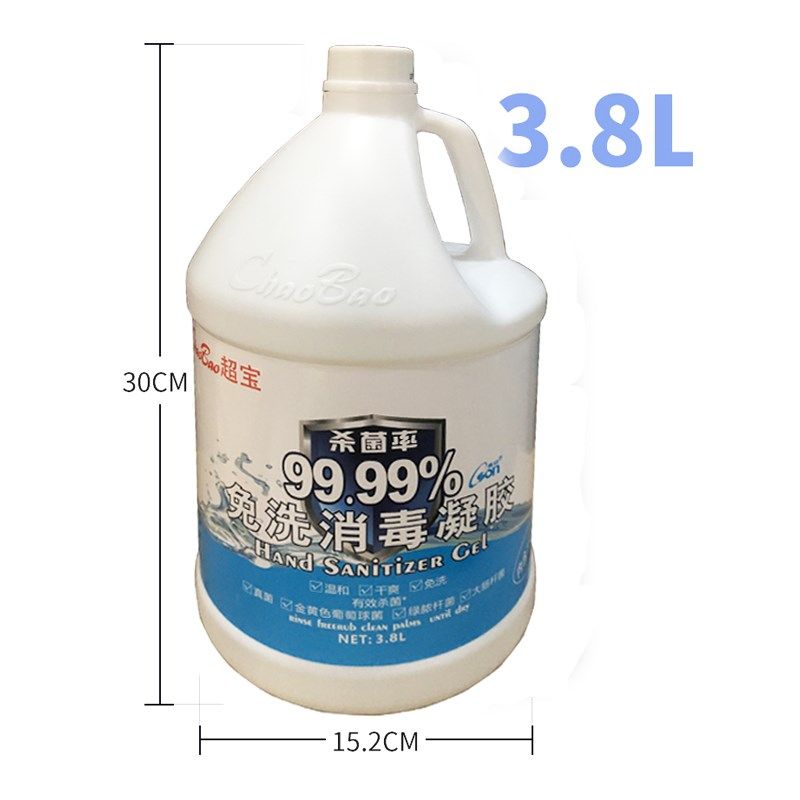 免洗洗手液凝胶型幼儿园儿童乐园大桶装补充杀菌免水干洗手消毒液,淘宝优惠券,粉丝福利购,淘宝优惠卷