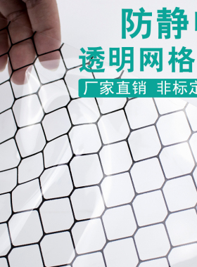 环保防静电网格帘透明帘全黑网格帘无尘室洁净棚1.37米宽1.5米宽