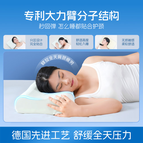 cozy puppy可吉梦枕头可水洗机洗护颈椎男女助眠枕芯单人礼盒装 - 图1