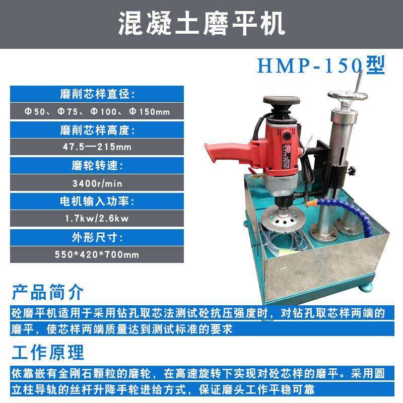 混凝土轨道式芯样试件切割机试块端面磨平机全自动双刀岩石切割机,淘宝优惠券,粉丝福利购,淘宝优惠卷