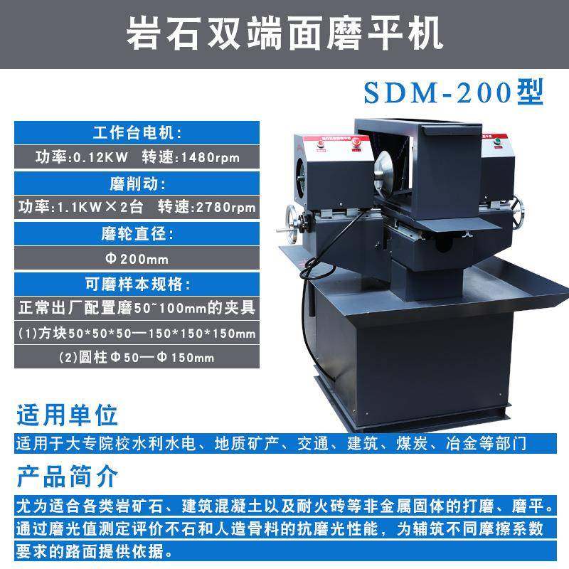 混凝土轨道式芯样试件切割机试块端面磨平机全自动双刀岩石切割机,淘宝优惠券,粉丝福利购,淘宝优惠卷