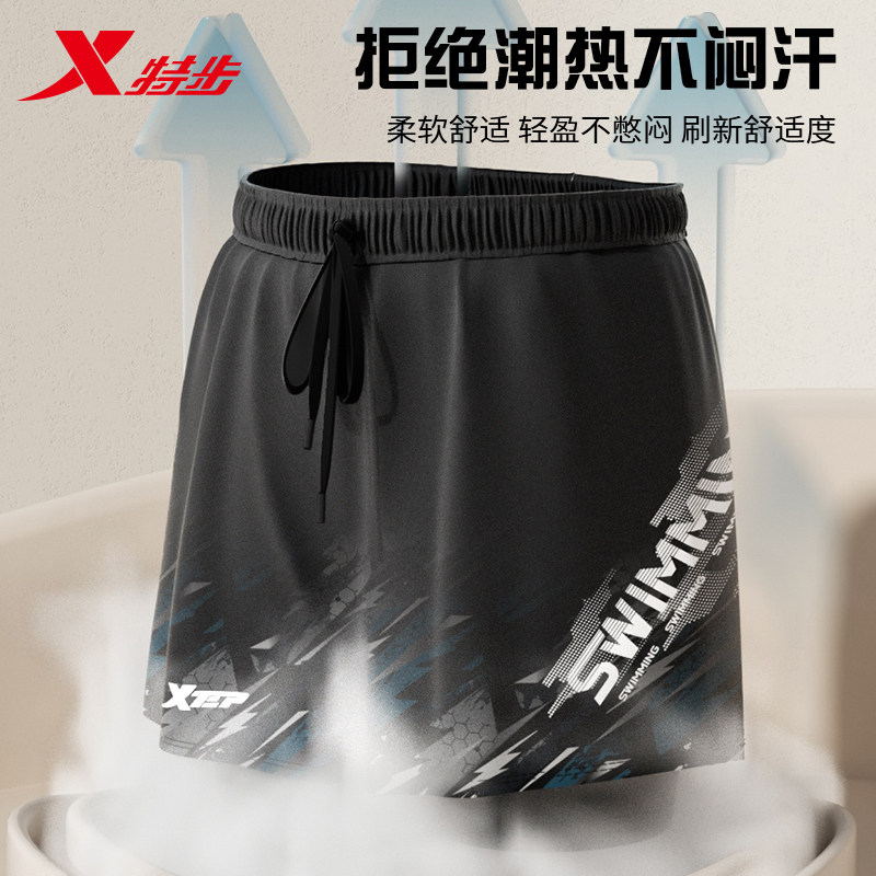 特步泳裤男款成人防尴尬2025新款男士专业游泳裤泡温泉三件套装备,淘宝优惠券,粉丝福利购,淘宝优惠卷