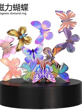 创意客厅家居装饰品桌面奇特磁力雕塑送男女生