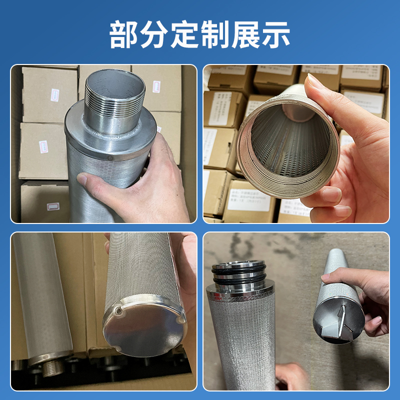 不锈钢烧结滤芯10寸20寸304不锈钢滤网40寸保安精密过滤器200目芯 - 图1
