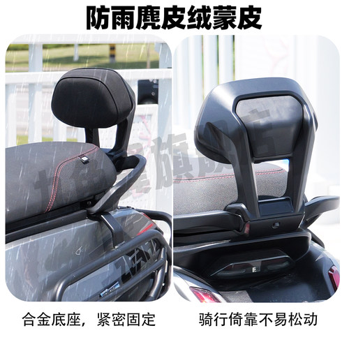 九色翼极核靠背AE4SE铝合金MY25Max腰靠AE5i储物盒无损改装靠垫 - 图0