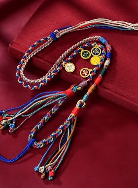 手工编织藏e式吊坠绳五路财神唐卡项链绳天珠挂坠绳手搓棉锁骨链