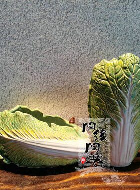 陶瓷工艺品 石湾公仔 白菜花瓶 器皿 招财