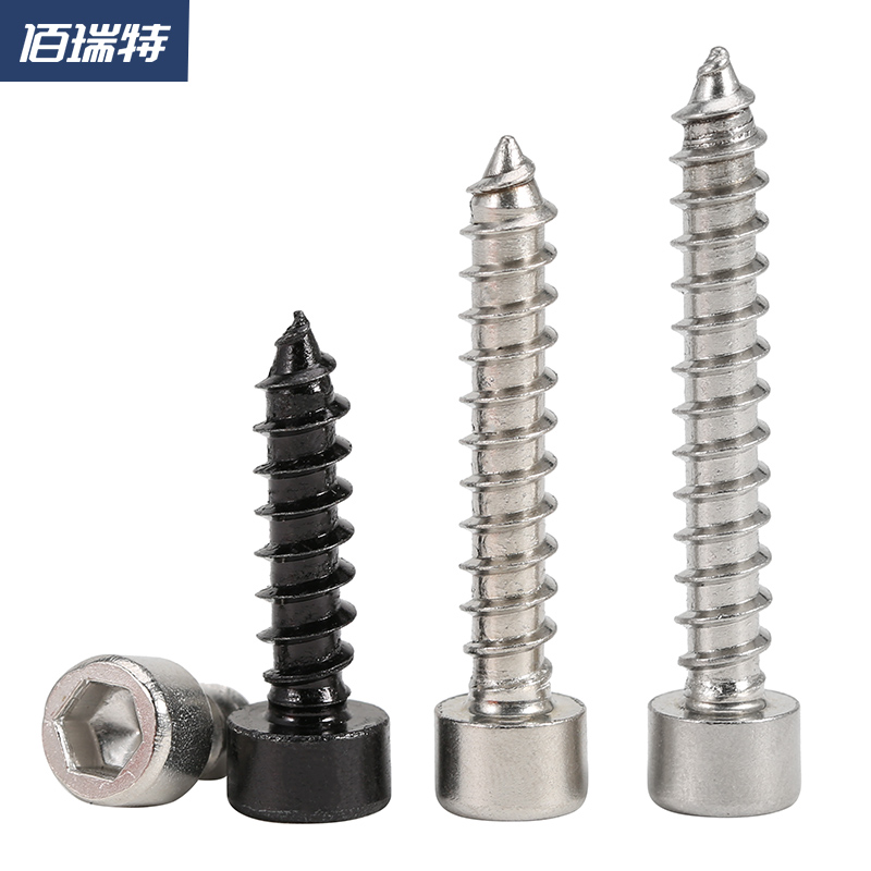 8.8级黑色内六角自攻螺丝不锈钢音响喇叭自攻I丝木螺钉M1.7-M4M5M - 图0