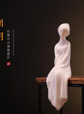 仕女白瓷人物中式禅意创意陶瓷家用客厅办公室桌面装饰工艺品摆件