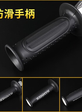 电锤手柄把手前手把加厚冲击钻26电锤电镐辅助前把手手柄电锤配件