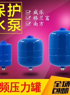 变频水泵恒压供水压力传感器五通止回阀变频器压力罐油表全套配件