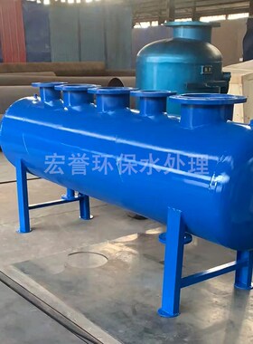 定做镀锌分集水器中央空调循环水系统地暖管道分流器分汽缸碳钢