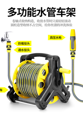 汉轩水管收纳架洗车水枪浇花喷头水管车软管盘管收纳器家用水车架