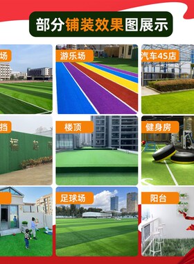 人造仿真草坪地毯假草皮人工户外阳台幼儿园绿色草地塑料装饰铺垫