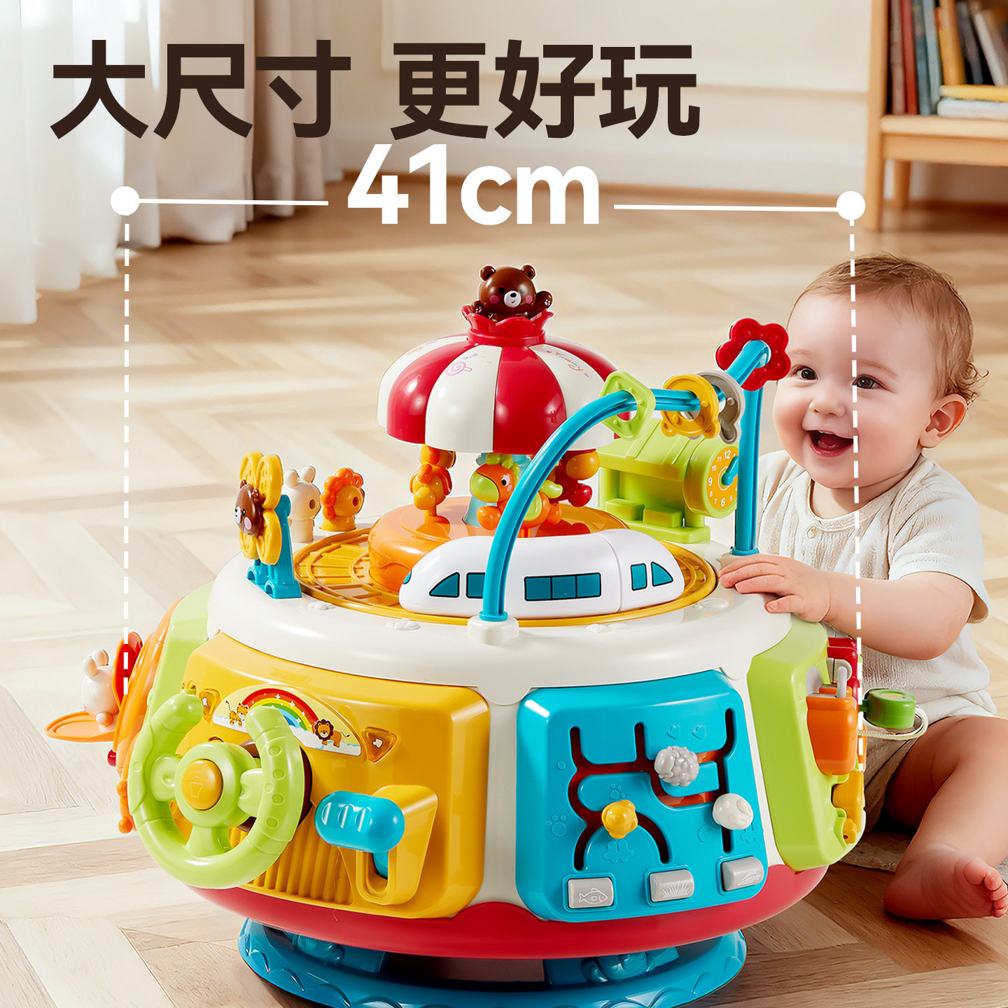 儿童早教多功能百宝箱益智玩具