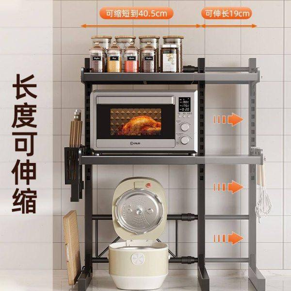 厨房微波炉置物架伸缩可调饭煲烤箱架节台面分层架子多功能收纳架,淘宝优惠券,粉丝福利购,淘宝优惠卷