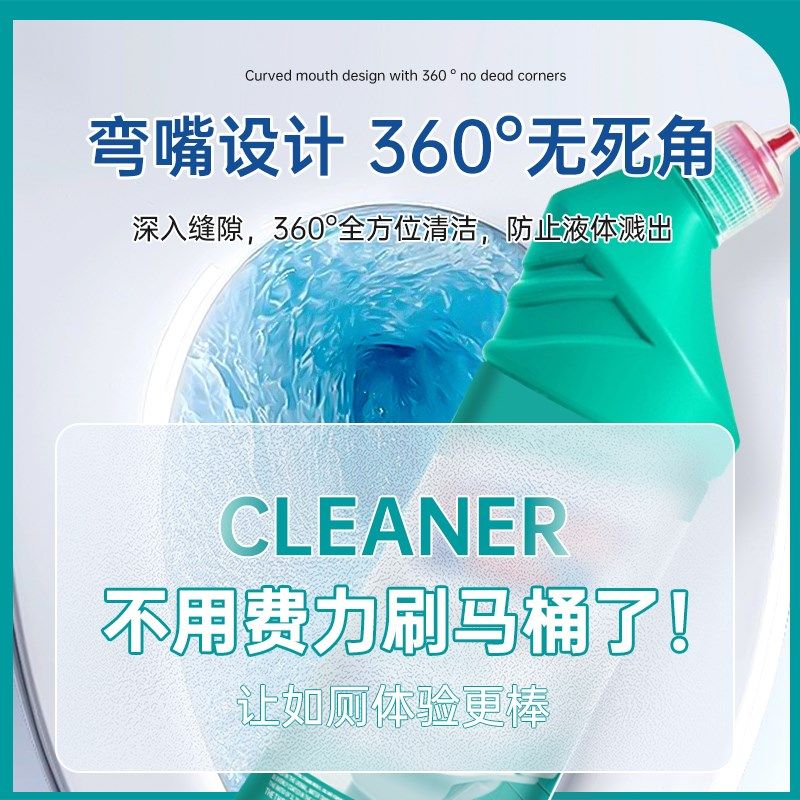 英国免刷洗洁厕灵马桶清洁剂厕所除臭500ml去异味留香神器除垢液,淘宝优惠券,粉丝福利购,淘宝优惠卷