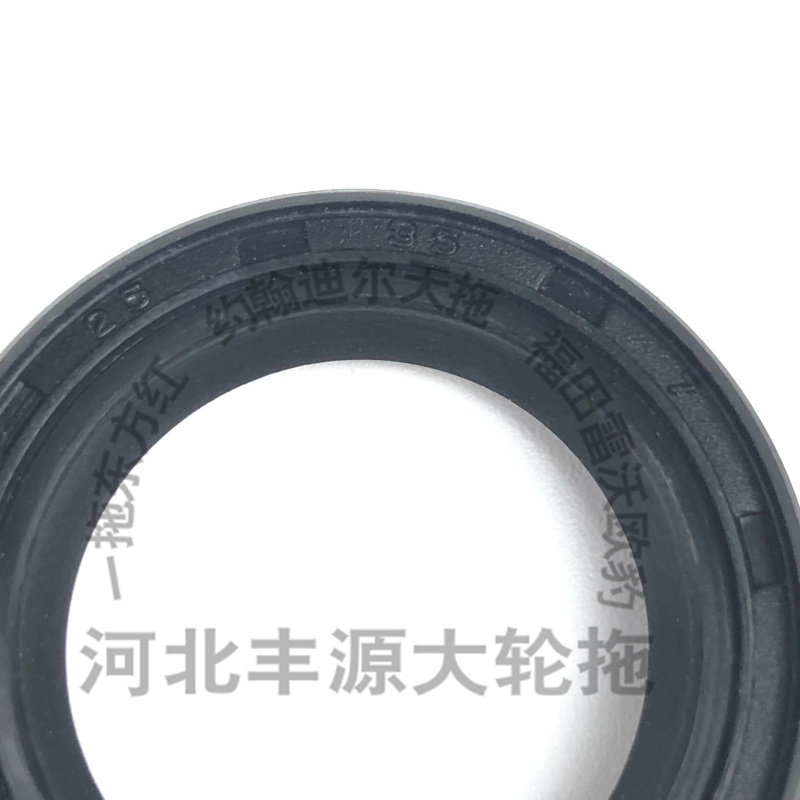 迪尔5-754/854/954拖拉机农机配件RE72086离合器轴一轴油封密封圈,淘宝优惠券,粉丝福利购,淘宝优惠卷