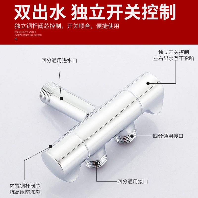 全铜一进二出三通角阀冲洗妇洗器喷头净身器压马桶喷枪清洗,淘宝优惠券,粉丝福利购,淘宝优惠卷