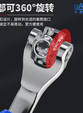 万能套筒多功能梅花扳手工具大全拧内外六角螺母套装52合一八合一