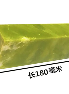 天然绿宝石玛瑙磨刀石8000-10000目精磨镜面抛光绿玉家用油石磨石