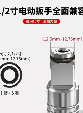 电动扳手配件四方轴卡簧皮圈输出轴卡扣T型轴钢圈铁环通用卡套筒