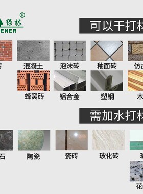 瓷砖钻头打孔霸王钻三角钻冲击混凝土六角柄四刃手电钻玻璃大全转