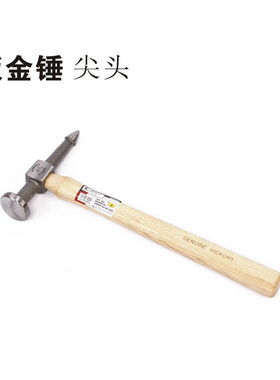 钣金锤弯型尖型扁型钣金锤逃生锤救生锤汽修汽保工具汽车钣金工具