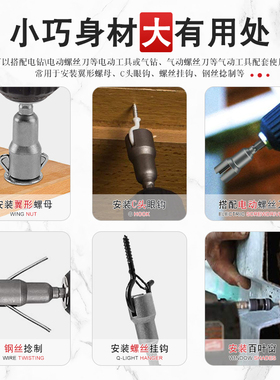 翼形蝴蝶孔套筒螺母扳手工具U型开口六角开槽山型螺栓夹墙扳丝杆