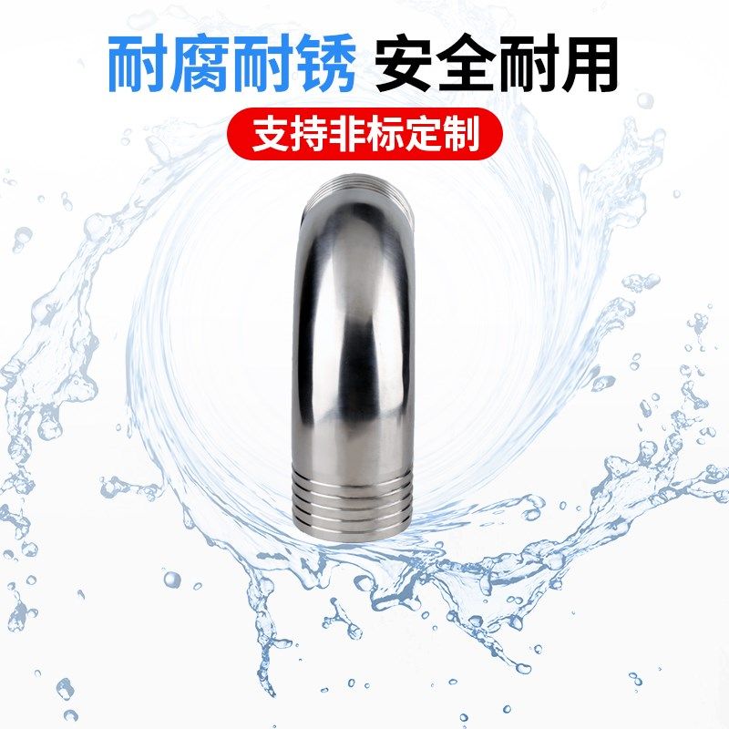 304不锈钢双头皮管弯头90度卫生级316格林软管宝塔接头直角,淘宝优惠券,粉丝福利购,淘宝优惠卷