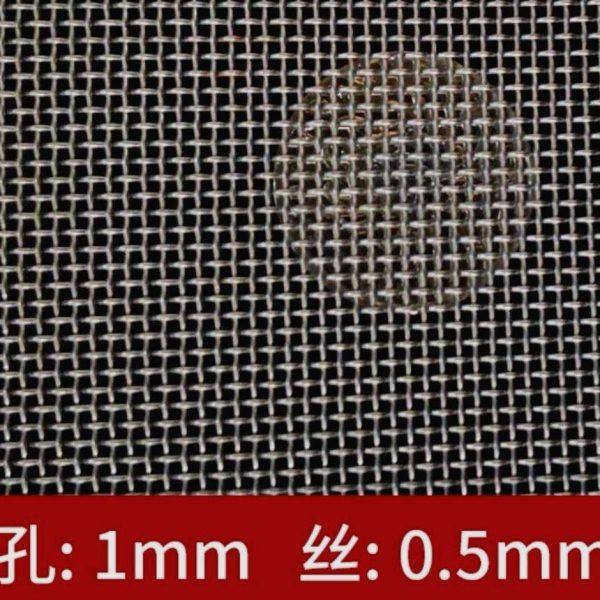 304不锈钢筛网编织网过滤网不锈钢丝网方格网片网格轧花网加粗款,淘宝优惠券,粉丝福利购,淘宝优惠卷