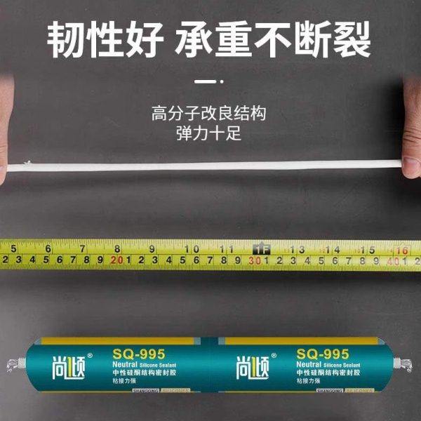 995油性硅酮大理石专用结构胶石材幕墙防水防霉透明门窗粘接密封,淘宝优惠券,粉丝福利购,淘宝优惠卷