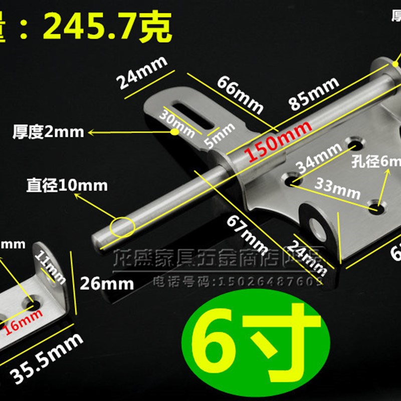 加厚不锈钢明装插销 带锁扣防盗门房门仓库门插销 门栓门扣4/8寸 - 图1