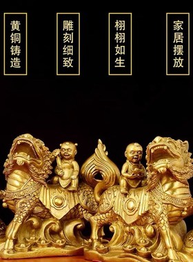 纯铜祥云送s子麒麟  摆件