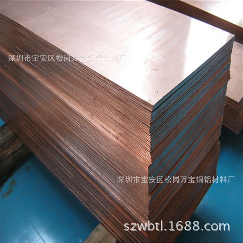 机加工C1100热轧紫铜厚板 定做锻打紫铜块 红铜圆饼 TU1无氧铜板,淘宝优惠券,粉丝福利购,淘宝优惠卷